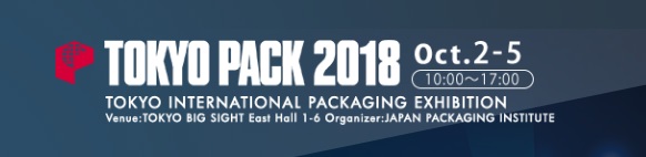 neostarpack โตเกียวแพ็ค 2018